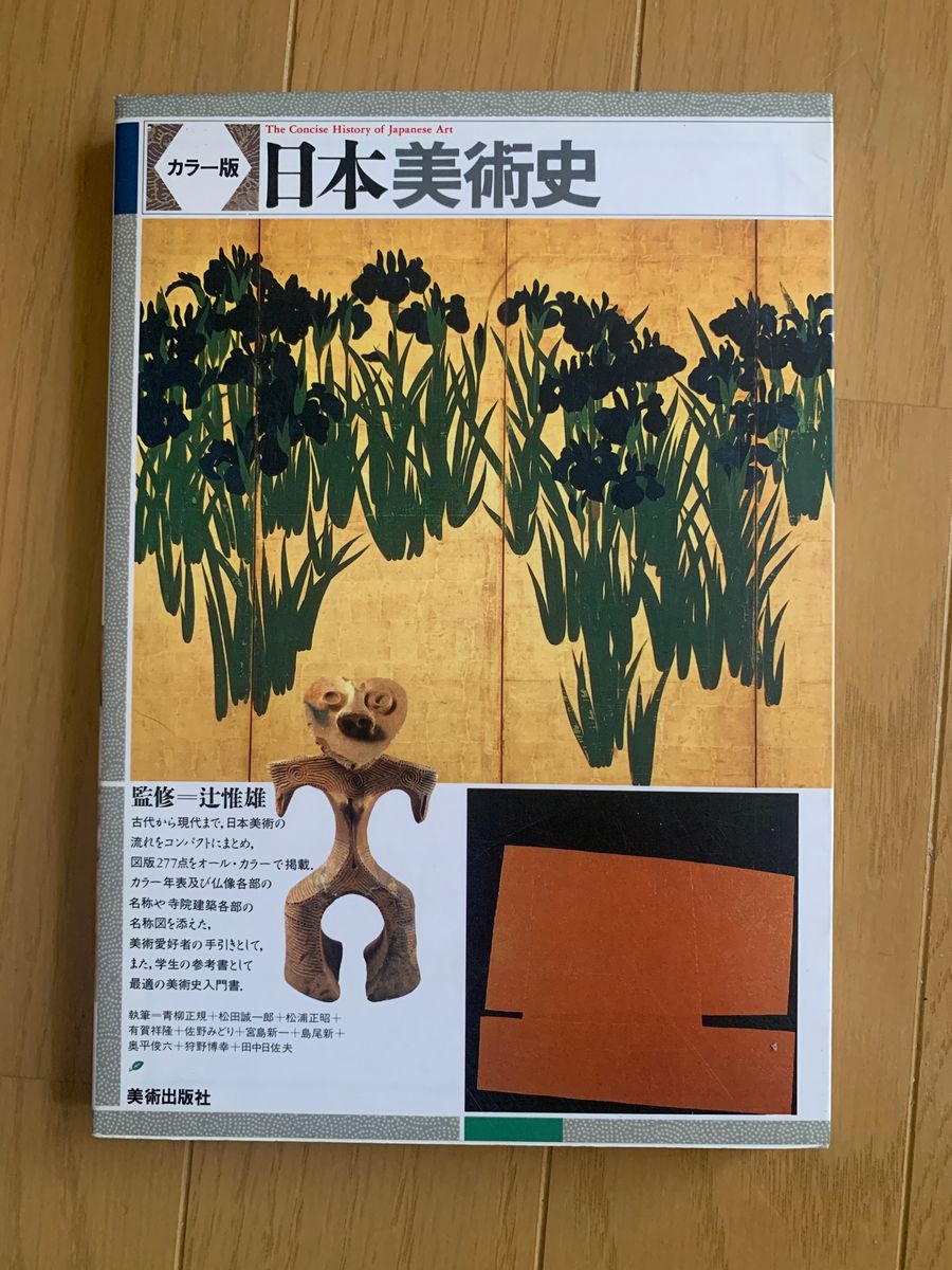おすすめ】 ジャンルごとに出題傾向がわかる四肢択一マークシート