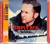 シンプリー・レッド　SIMPLY RED / ラヴ・アンド・ザ・ロシアン・ウィンター　LOVE AND THE RUSSIAN WINTER 国内CD_画像1