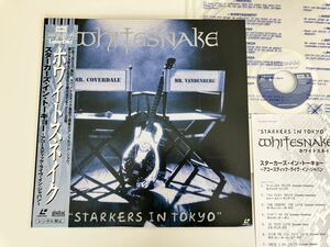 【美品レーザーディスク】Whitesnake / Starkers In Tokyo 帯付LD 東芝EMI TOLW3278 97年アンプラグド,Soldier Of Fortune,Sailing Ships