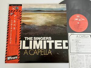 The Singers Unlimited / ア・カペラ A CAPELLA 日本盤帯付LP MPS/テイチク ULX-24-P 71年録音,ノイマンSX74カッティング盤,青春の光と影