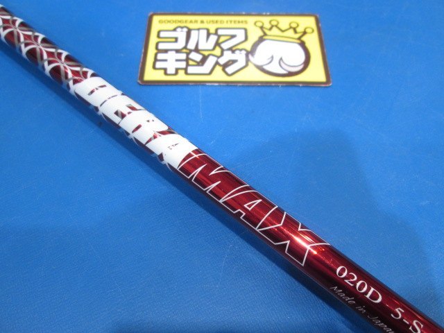 ヤフオク! -「デラマックス020d」の落札相場・落札価格 ヤフオク! -「デラマックス020d」の落札相場・落札価格
