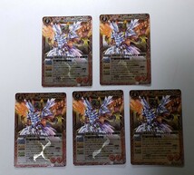 バトスピ　超神星龍ジークヴルム・ノヴァ　X35 2010年版　×5枚（並～美品）_画像1