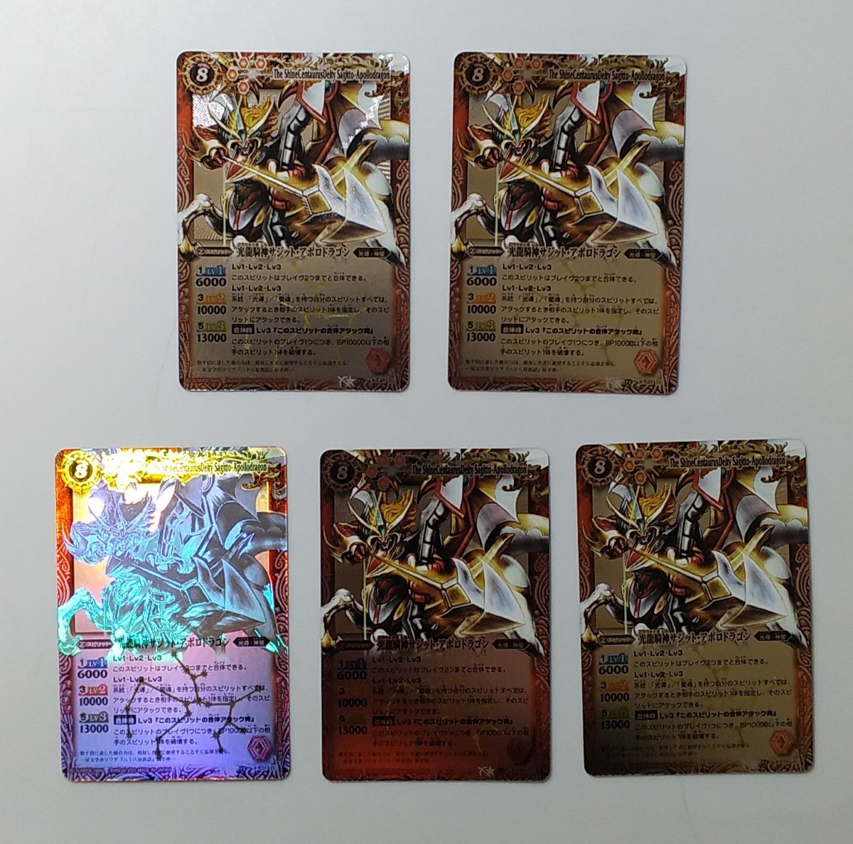 ヤフオク! -「バトルスピリッツ xレア ホロ」の落札相場・落札価格