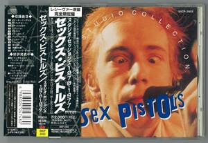 sex pistols секс * piste ruz| Studio * Sessions 1976*1977 внутренний CD с лентой 