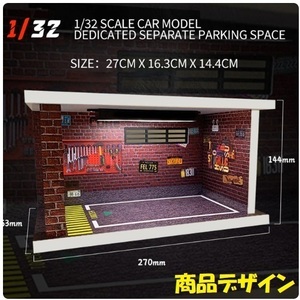 ■ ミニカー用 カスタム ジオラマ ガレージ 1/32 ■ パーキング スペース 整備 駐車場 DIY 景観制作 合金 車 ガレージ DIY シーン D501