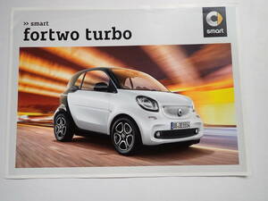 *[ Smart For Two turbo ] catalog /2016 year 12 month / price table publication / postage 185 jpy 