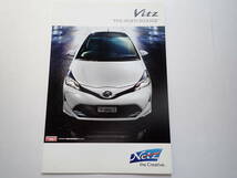 ★トヨタ【ヴィッツ TRDスポーツパッケージ　Vitz】専用カタログ/2015年6月/価格表掲載/送料185円_画像4