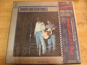 2335 [LP Record] Simon и Garfunkle / Limited Edition 2