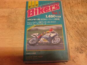 3187[VHS video ] Biker z* visual * Express no. 3 number 