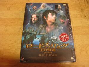 3197[DVD] load *ob* The * ring .. ..