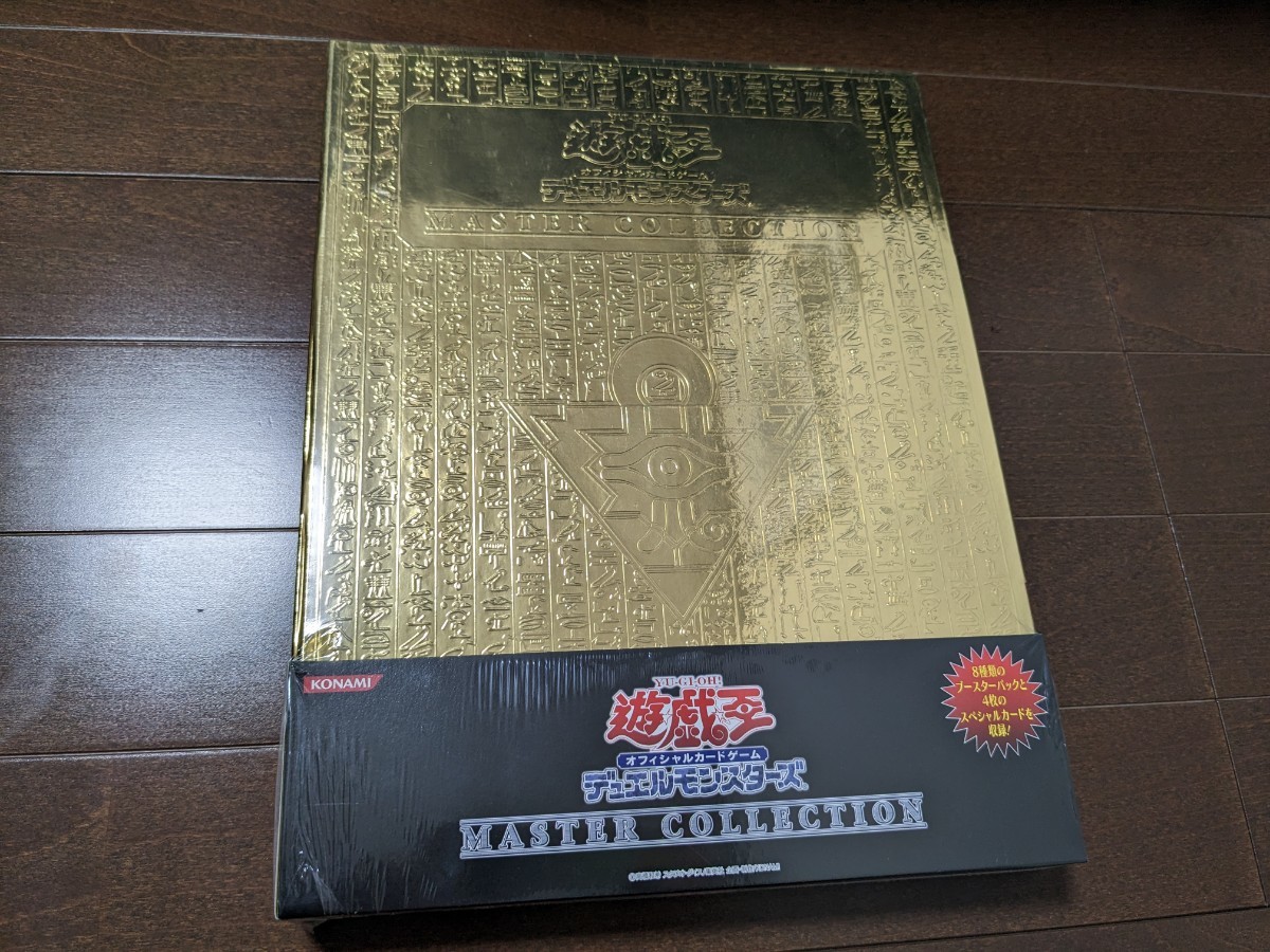 2023年最新】ヤフオク! -遊戯王 マスターコレクション(ゲーム)の中古品