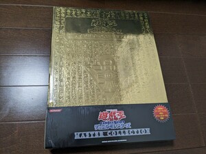  Yugioh * master collection Vol.1* new goods shrink unopened *MASTER COLLECTION* binder - file privilege card * free shipping 