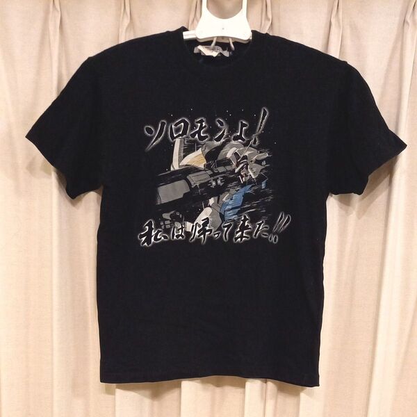 機動戦士ガンダム 0083 STARDUST MEMORY Tシャツ