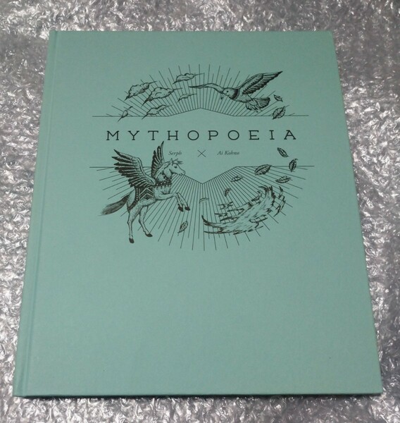 Serph X 河野愛 MYTHOPOEIA CD+BOOK