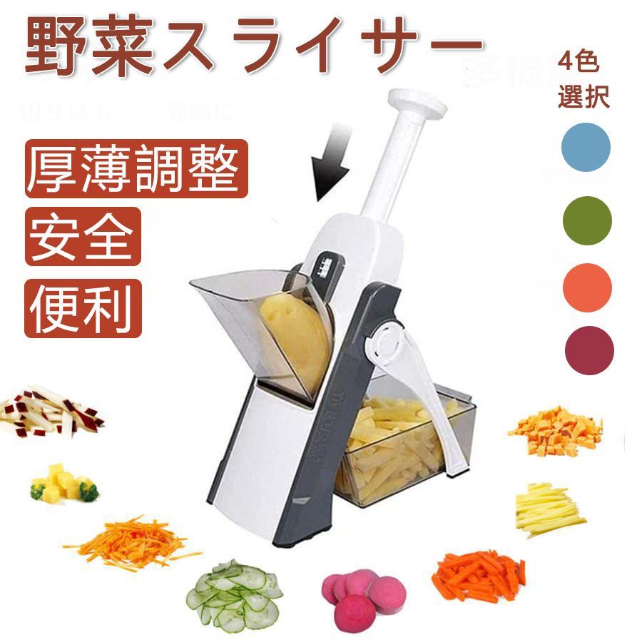 ヤフオク! -野菜スライサーの中古品・新品・未使用品一覧