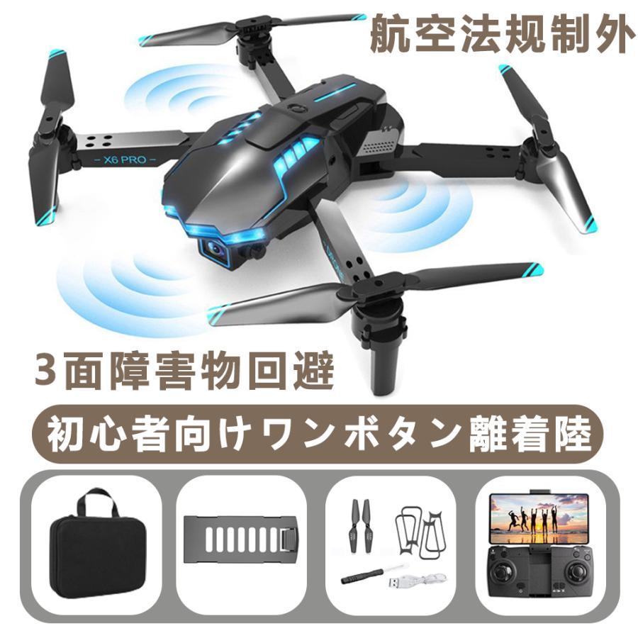 ヤフオク! - MAVIC PRO ドローン マビック プロペラケージ カ...