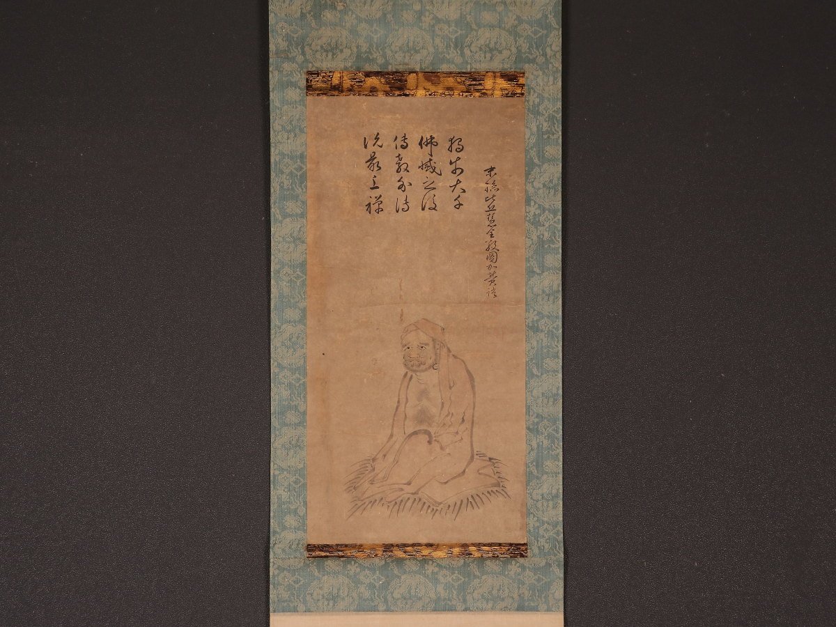 真作 黄檗道元箱書】掛軸「高遊外 二月廿一日付石川永庵宛消息」裏に ...