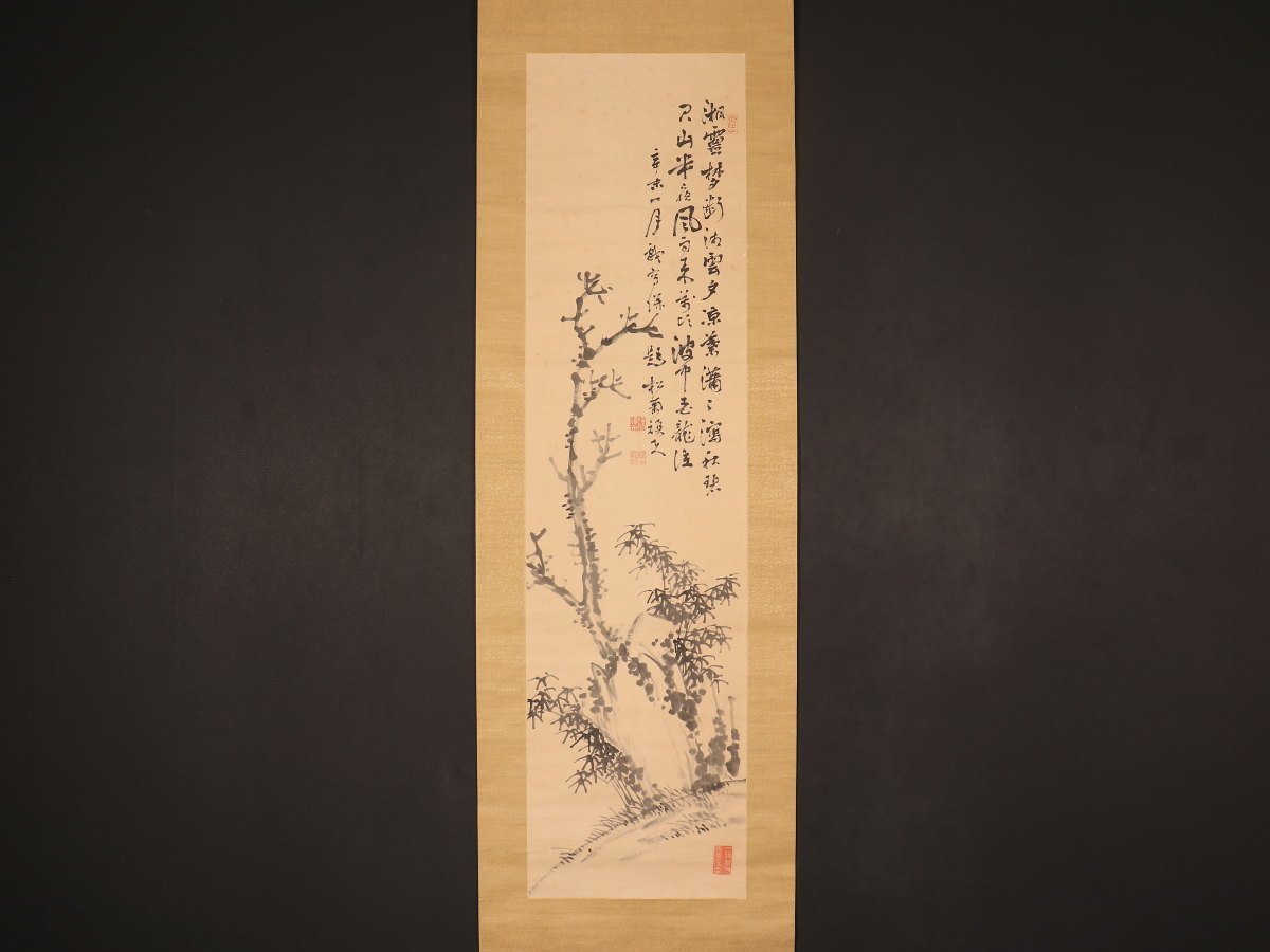 ヤフオク! -長州藩(ホビー、カルチャー)の中古品・新品・未使用品一覧