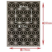 麻の葉紋様C　和風地紋24番　NO254　ステンシルシート　型紙　図案_画像3