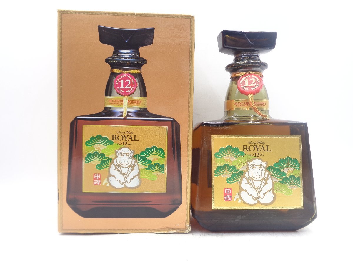 ヤフオク! -「ローヤル 申歳」の落札相場・落札価格