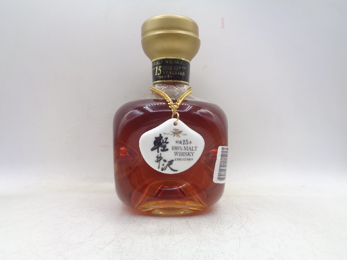 ヤフオク! -「メルシャン 軽井沢 15年」の落札相場・落札価格 ヤフオク! -「メルシャン 軽井沢 15年」の落札相場・落札価格