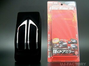 ★JDM ミラーウィンカーリム/メッキ(JMR-H001)★HONDA ステップワゴン スパーダ RP3/RP4