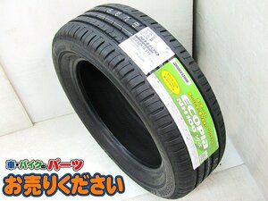 ブリヂストン エコピア NH100 205/55R16 91V 新品タイヤ 1本のみ 2017年製 86 ZN6 ZN8 オーリス チェイサー マークⅡ シビック シルビア 等