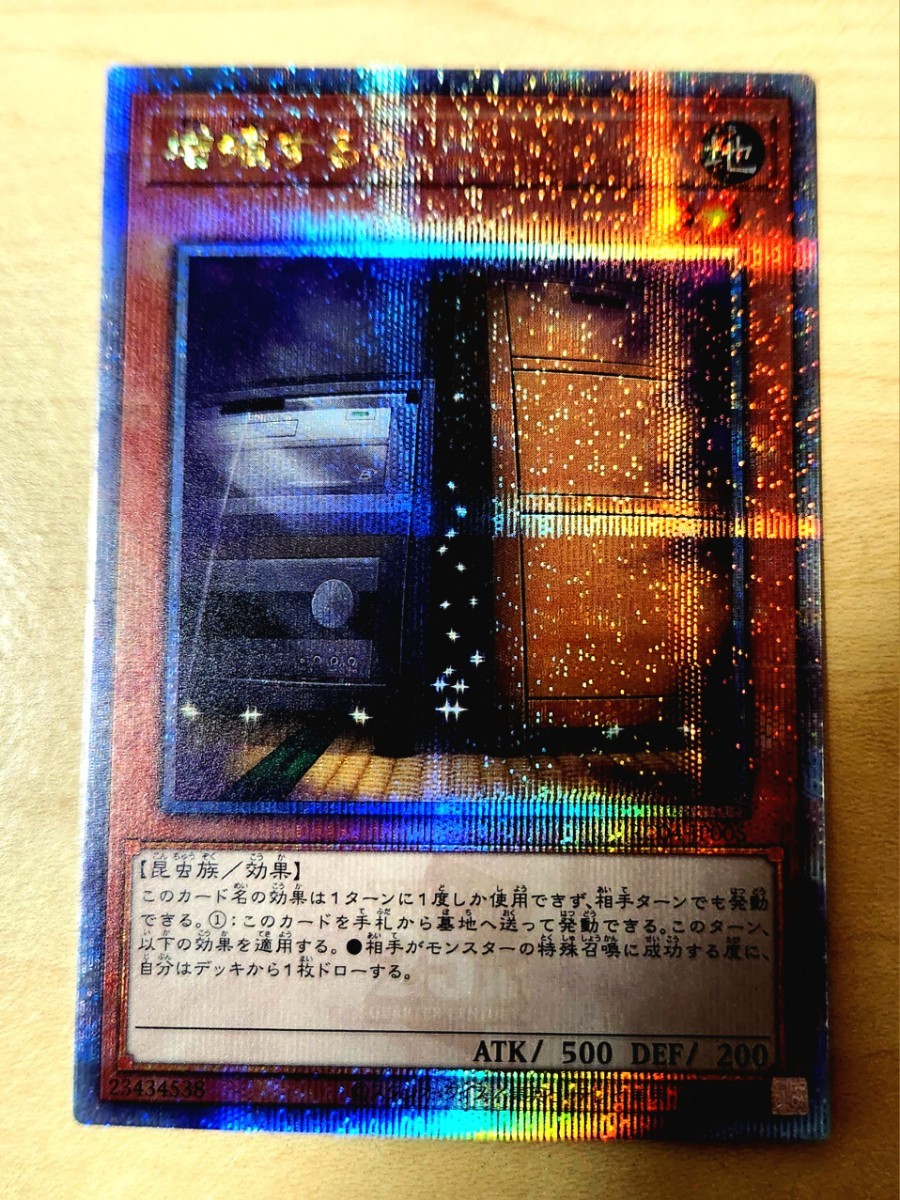 ヤフオク! -「増殖するg シークレット」の落札相場・落札価格