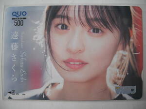  Nogizaka 46 *. глициния Sakura * Shonen Magazine . pre не использовался QUO card * очень редкий прекрасный товар * приз избранные товары 