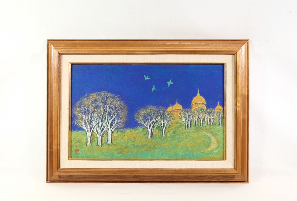 Authentisches Werk von Ichiro Nakao, japanisches Gemälde, indische Landschaft, Größe 53 cm x 33 cm, Nr. 10, geboren in der Präfektur Kyoto. Zeigt eine goldene Moschee, beleuchtet von Vögeln, die am dunkelblauen Nachthimmel fliegen. 7297, Malerei, Japanische Malerei, Landschaft, Fugetsu