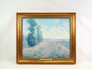 クロード・モネ 複製「アルジャントゥイユの野原」画寸64.5×53.5cm F15 仏印象派巨匠 パリ郊外、セーヌ河畔からの風景を描く1875年作 7237