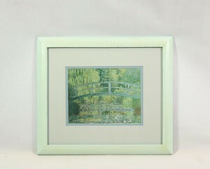 クロード・モネ オフセット「睡蓮の池 緑のハーモニー」画22×17cm 仏印象派巨匠 自宅に造園した庭園池に浮かぶ睡蓮と日本橋 1899年作 7227