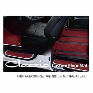 クラッツィオ カスタム フロアマット 3列フルセット ノア MZRA90W/MZRA95W 独立型センターコンソール無し車/8人乗り ETC1585X107