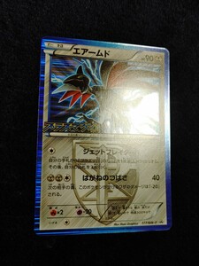 プロモ　エアームド　ポケモンカード　プラズマゲイル　BW-P