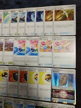 ポケモンカード　グッズ　エネルギー　スタジアム　まとめ_画像2