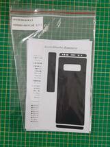 【処分品】スキンシール マット調 Samsung Galaxy用 【適用品:Note8】 【カラー:ブラック】 CFMT888-BK-N8_画像2
