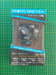 【処分品】KNIGHT SAVIOR センサースイッチ付ヘッドライト NS-5WS