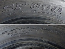 UT2440-ダンロップ SP050 235/70R22.5 138/135J 中古 7分山 2本セット スタッドレスタイヤ 2021年製_画像2