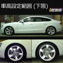 Largus ラルグス 全長調整式車高調キット SpecS Import AUDI A5 8T 車高調_画像4