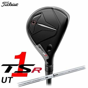 【新品】タイトリスト　TSR1 ユーティリティメタル　日本仕様　TSP121 55　カーボンシャフト　＃6/26° S　ユーティリティー　右用