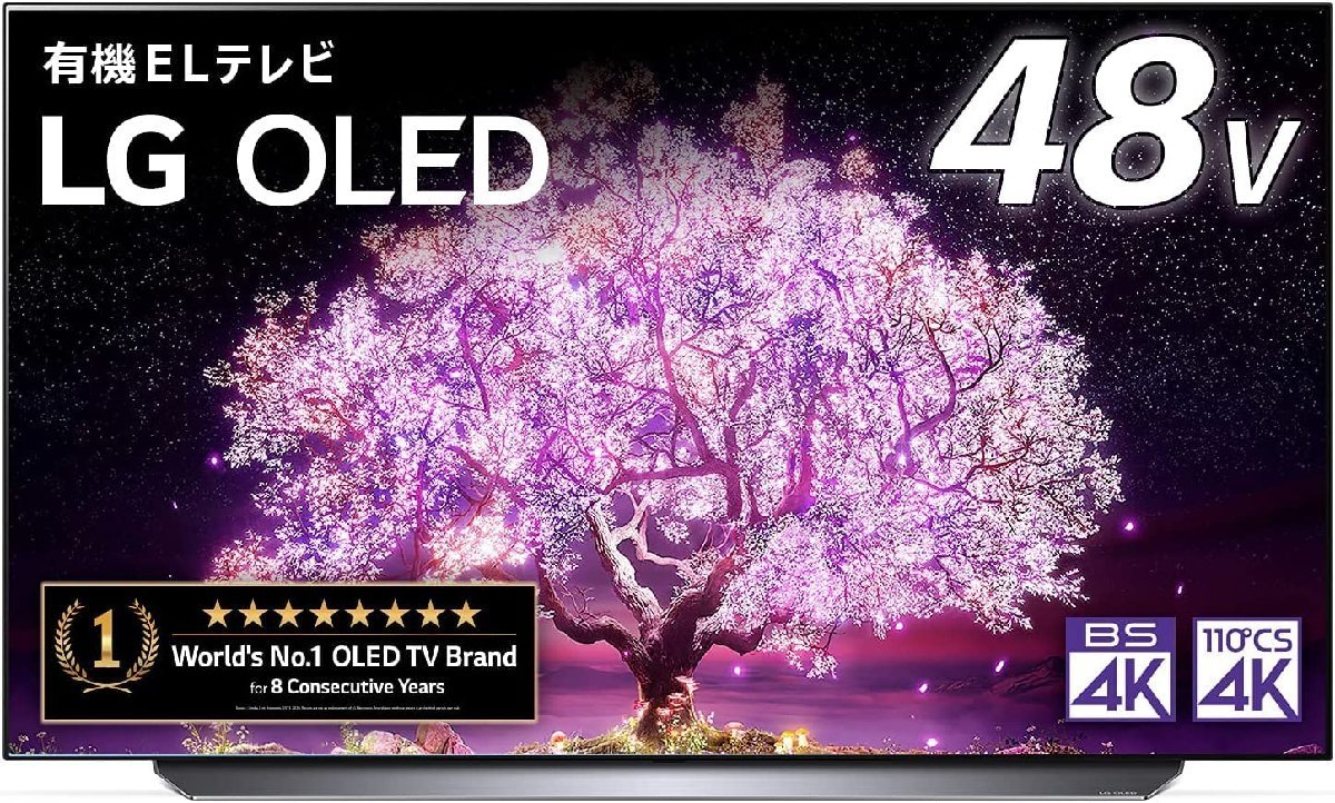 LG OLED C7P OLED55C7P 有機ELテレビ 引き取り希望 大阪府 テレビ/映像