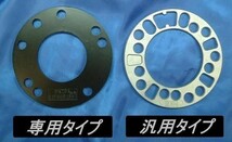 JDM ハイクオリティ ホイールスペーサー 2枚セット 3mm P.C.D114.3 / 5穴 / ハブ径67mm マツダ MAZDA6 GJ系 (R1/5～) JHS-M03_画像2