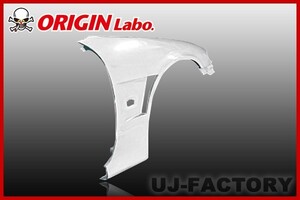 ORIGIN Labo. オリジン FRP フロントフェンダー(+20mm/シングルダクト)　左右セット　シルビア S15　（00184-FF） オリジンラボ