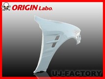 ORIGIN Labo. オリジン FRP フロントフェンダー (+20mm / ツインダクト)　左右セット チェイサー 全年式 / JZX100 （00280-FF）_画像1