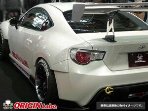 ORIGIN Labo. オリジン FRP リアフェンダー ( +50mm )　左側セット TOYOTA 86 ZN6 H24/4～（D-116-04-SET） オリジンラボ