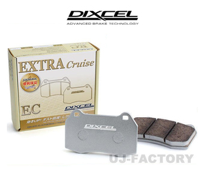 DIXCEL ブレーキパッド ECタイプ ストリート用 前後1台分 (EC-321062＋EC-325094) NISSAN グロリア PY30 (S60/6～S62/6) ※NA