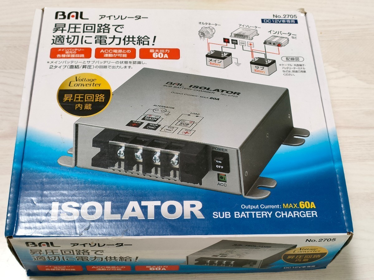 ヤフオク! -「大橋産業 アイソレーター(2705)」の落札相場・落札価格