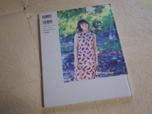 『村田洋子 Pa-Qun』写真集 1999年8月20日第1刷発行_画像2