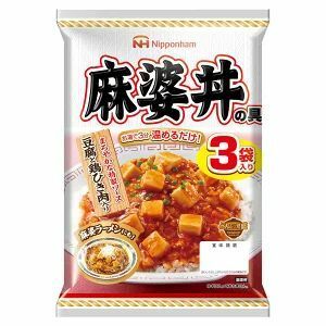 麻婆丼の具 レトルト食品 どんぶり繁盛 日本ハム １袋３食入りｘ１袋/送料無料メール便 ポイント消化