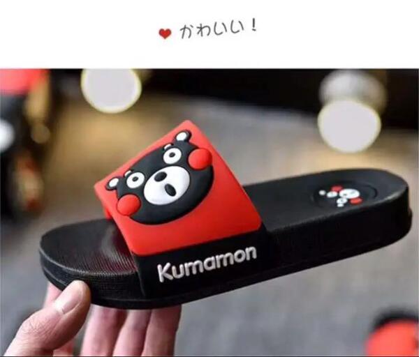 kumamon クマモン サンダル スリッパ くまもん